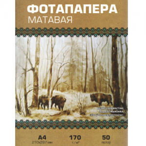 Фотобумага матовая A4 (210×297 мм) YESION — 50л.